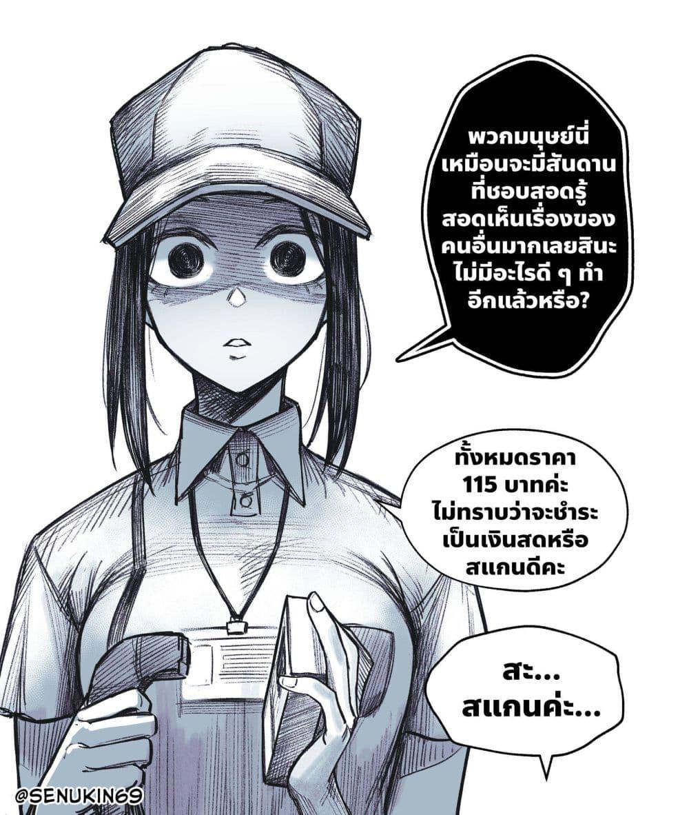 Manga-lc-com อ่านมังงะ อ่านการ์ตูน ออนไลน์ ฟรี My Co-worker Is an Eldritch X! ตอนที่ 1 2 3 4 5 6 7 8 9 10 11 12 13 14 ฟรี ไม่มีโฆษณา Manga-lc - อ่าน มังงะ อ่าน การ์ตูน ออนไลน์ อ่านมังงะ ฟรี