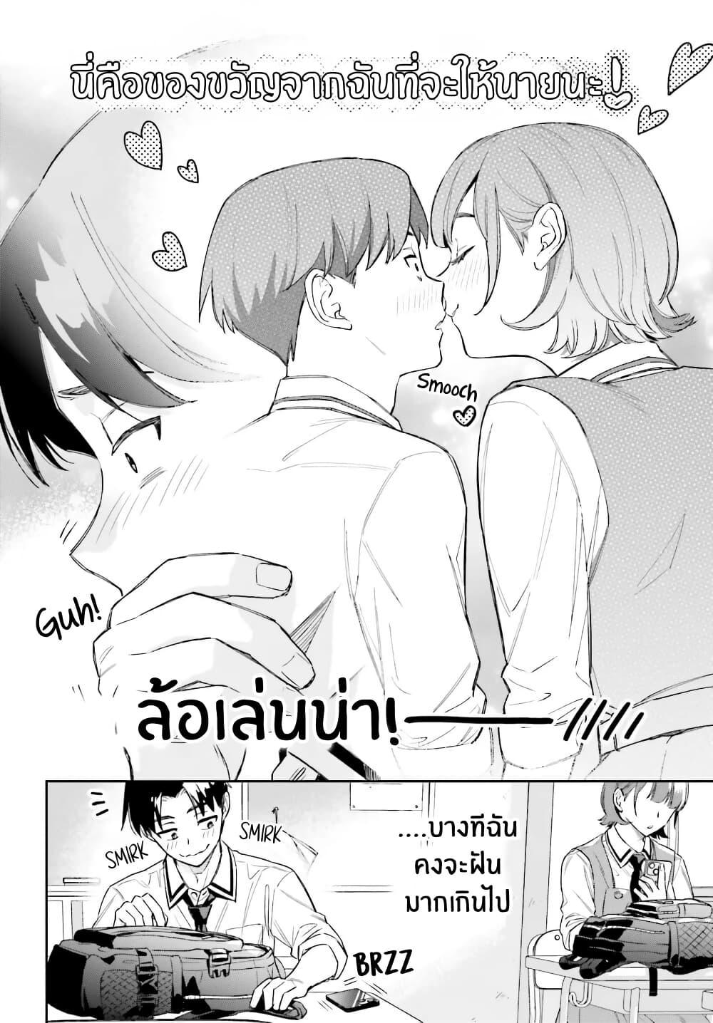 Manga-lc-com อ่านมังงะ อ่านการ์ตูน ออนไลน์ ฟรี Boku no Kanojo wa Dekkawaii ตอนที่ 1 2 3 4 5 6 7 8 9 10 11 12 13 14 ฟรี ไม่มีโฆษณา Manga-lc - อ่าน มังงะ อ่าน การ์ตูน ออนไลน์ อ่านมังงะ ฟรี