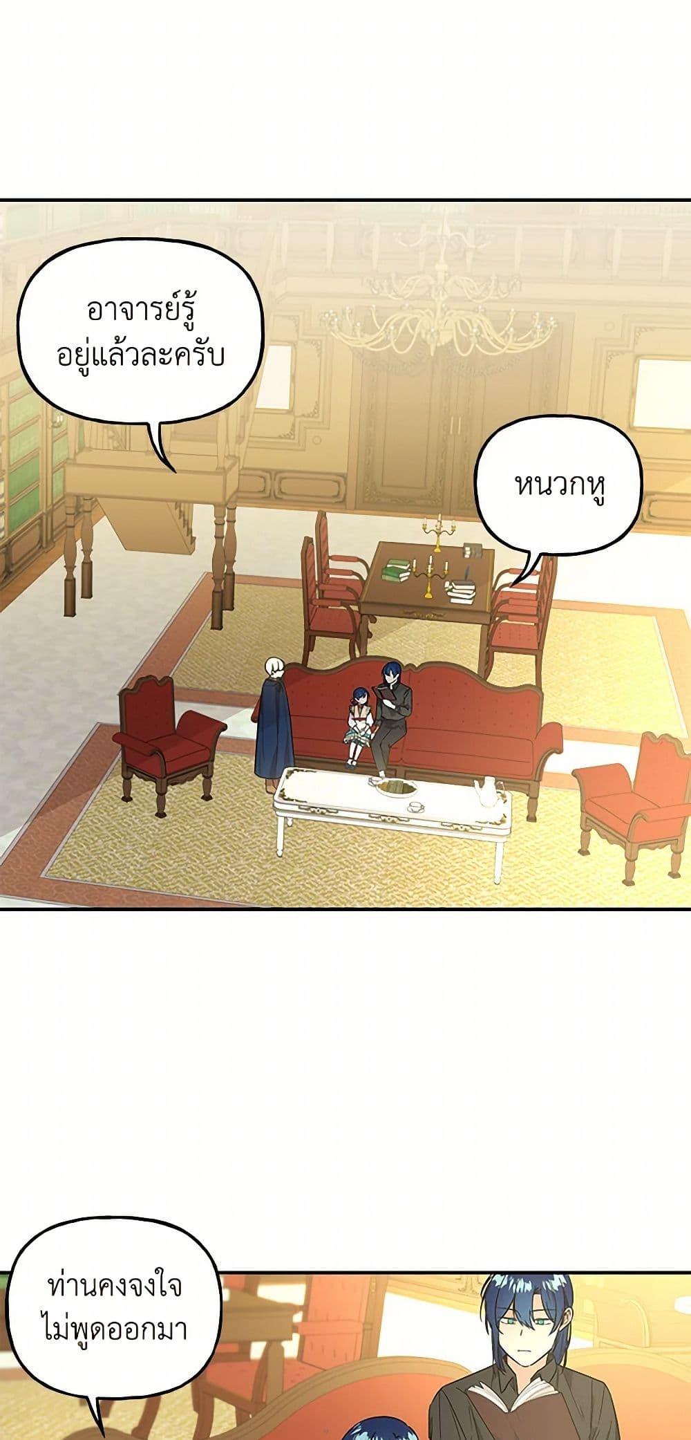 Manga-lc-com อ่านมังงะ อ่านการ์ตูน ออนไลน์ ฟรี Daughter of the Archmage ตอนที่ 1 2 3 4 5 6 7 8 9 10 11 12 13 14 ฟรี ไม่มีโฆษณา Manga-lc - อ่าน มังงะ อ่าน การ์ตูน ออนไลน์ อ่านมังงะ ฟรี