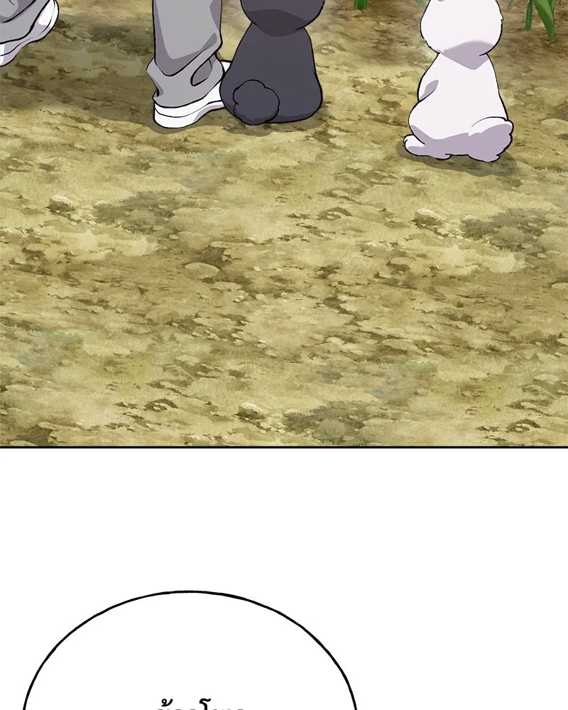 ปลูกผักพิชิตหอคอย ตอนที่ 22 รูปที่ 79