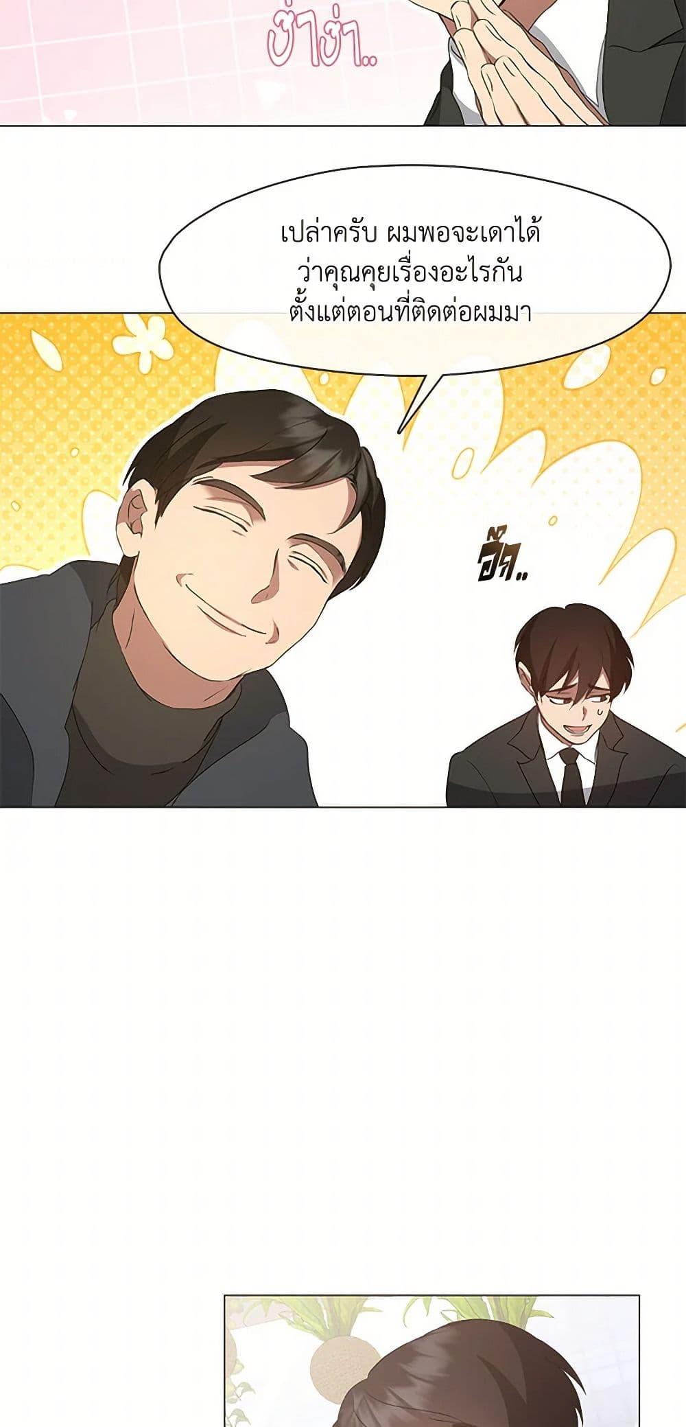 Manga-lc-com อ่านมังงะ อ่านการ์ตูน ออนไลน์ ฟรี Restaurant in the After Life ตอนที่ 1 2 3 4 5 6 7 8 9 10 11 12 13 14 ฟรี ไม่มีโฆษณา Manga-lc - อ่าน มังงะ อ่าน การ์ตูน ออนไลน์ อ่านมังงะ ฟรี