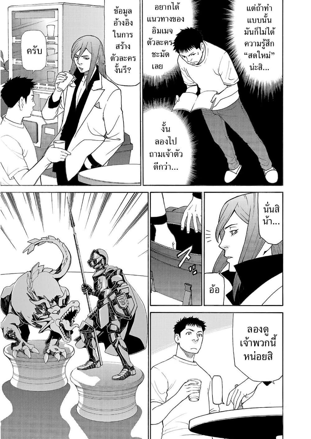 Manga-lc-com อ่านมังงะ อ่านการ์ตูน ออนไลน์ ฟรี Shinsetsu Game Creator-den ตอนที่ 1 2 3 4 5 6 7 8 9 10 11 12 13 14 ฟรี ไม่มีโฆษณา Manga-lc - อ่าน มังงะ อ่าน การ์ตูน ออนไลน์ อ่านมังงะ ฟรี