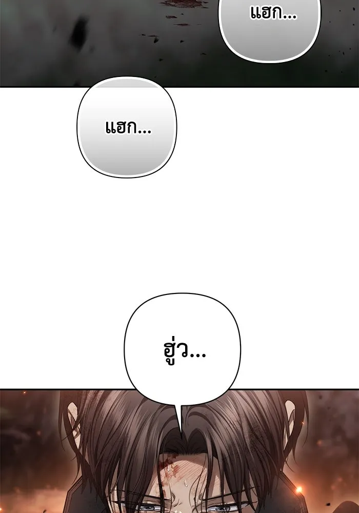 เกมรักด่านสุดท้ายจับนายพระเอก ตอนที่ 41 (จบซีซัน 1) รูปที่ 101