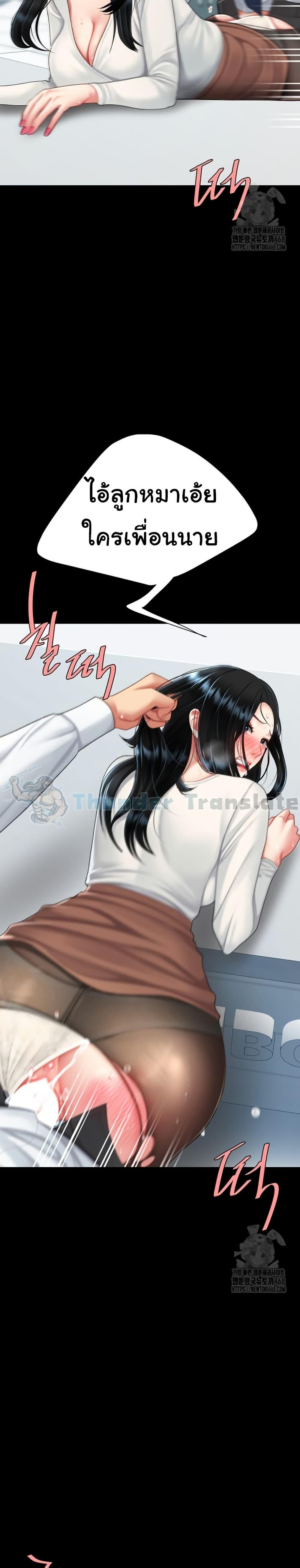 Doujin-Lc- อ่าน โดจิน มังฮวา เกาหลี ญี่ปุ่น จีน แปลไทย Go Ahead, Mom ตอนที่ 1 2 3 4 5 6 7 8 9 10 11 12 13 14 ฟรี ไม่มีโฆษณา อ่าน โดจิน Manhwa เกาหลี ญี่ปุ่น จีน เรามีครบ คัดมาให้เน้นๆ โดจิน 18+ รับประกันความฟินโดย  Doujin Lc
