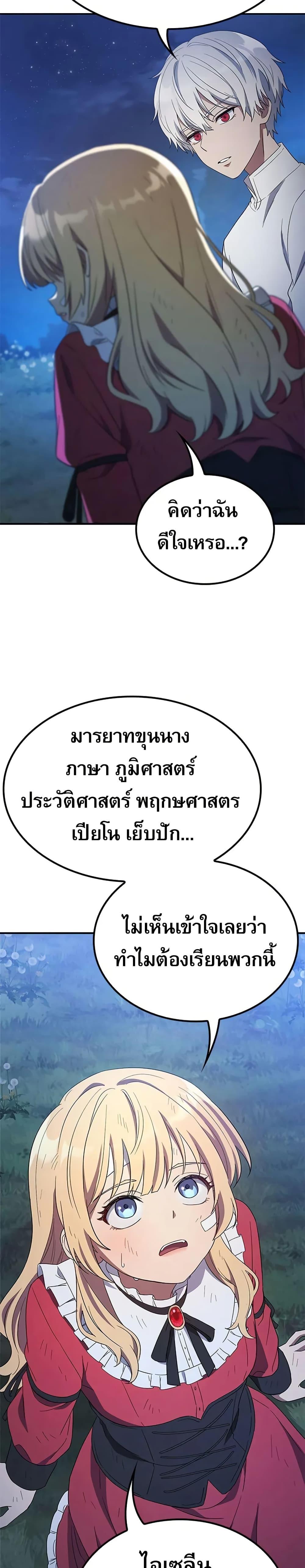Manga-lc-com อ่านมังงะ อ่านการ์ตูน ออนไลน์ ฟรี Noble Lady Reformation Guide ตอนที่ 1 2 3 4 5 6 7 8 9 10 11 12 13 14 ฟรี ไม่มีโฆษณา Manga-lc - อ่าน มังงะ อ่าน การ์ตูน ออนไลน์ อ่านมังงะ ฟรี