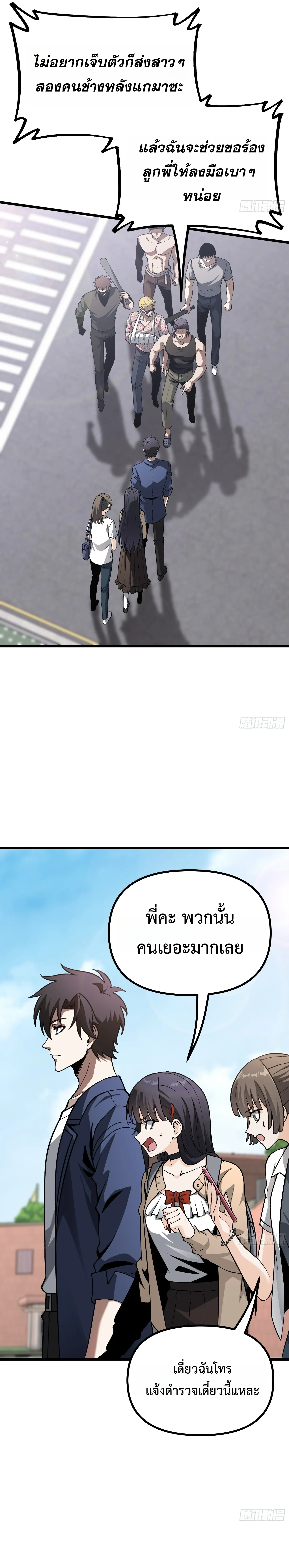 Manga-lc-com อ่านมังงะ อ่านการ์ตูน ออนไลน์ ฟรี City God Level Grandmaster เซียนสวรรค์คืนชีพครองเมือง ตอนที่ 1 2 3 4 5 6 7 8 9 10 11 12 13 14 ฟรี ไม่มีโฆษณา Manga-lc - อ่าน มังงะ อ่าน การ์ตูน ออนไลน์ อ่านมังงะ ฟรี