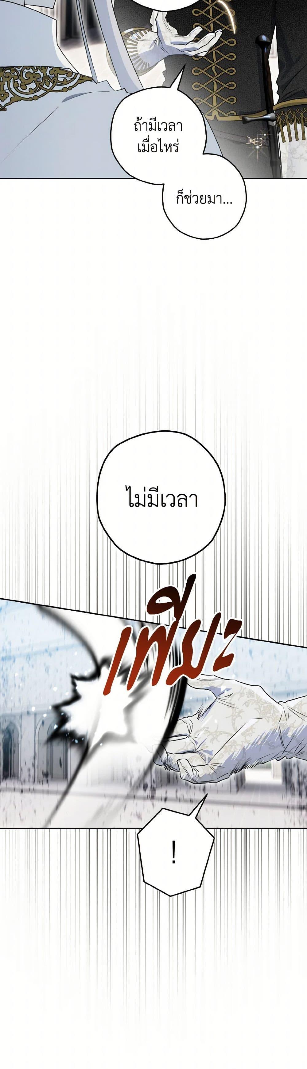 Manga-lc-com อ่านมังงะ อ่านการ์ตูน ออนไลน์ ฟรี Sigrid ตอนที่ 1 2 3 4 5 6 7 8 9 10 11 12 13 14 ฟรี ไม่มีโฆษณา Manga-lc - อ่าน มังงะ อ่าน การ์ตูน ออนไลน์ อ่านมังงะ ฟรี