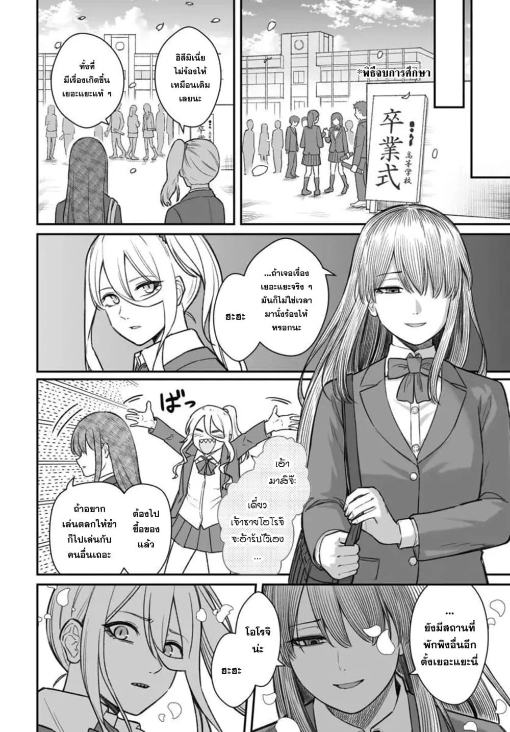 Manga-lc-com อ่านมังงะ อ่านการ์ตูน ออนไลน์ ฟรี Dame Ningen no Itoshikata ตอนที่ 1 2 3 4 5 6 7 8 9 10 11 12 13 14 ฟรี ไม่มีโฆษณา Manga-lc - อ่าน มังงะ อ่าน การ์ตูน ออนไลน์ อ่านมังงะ ฟรี