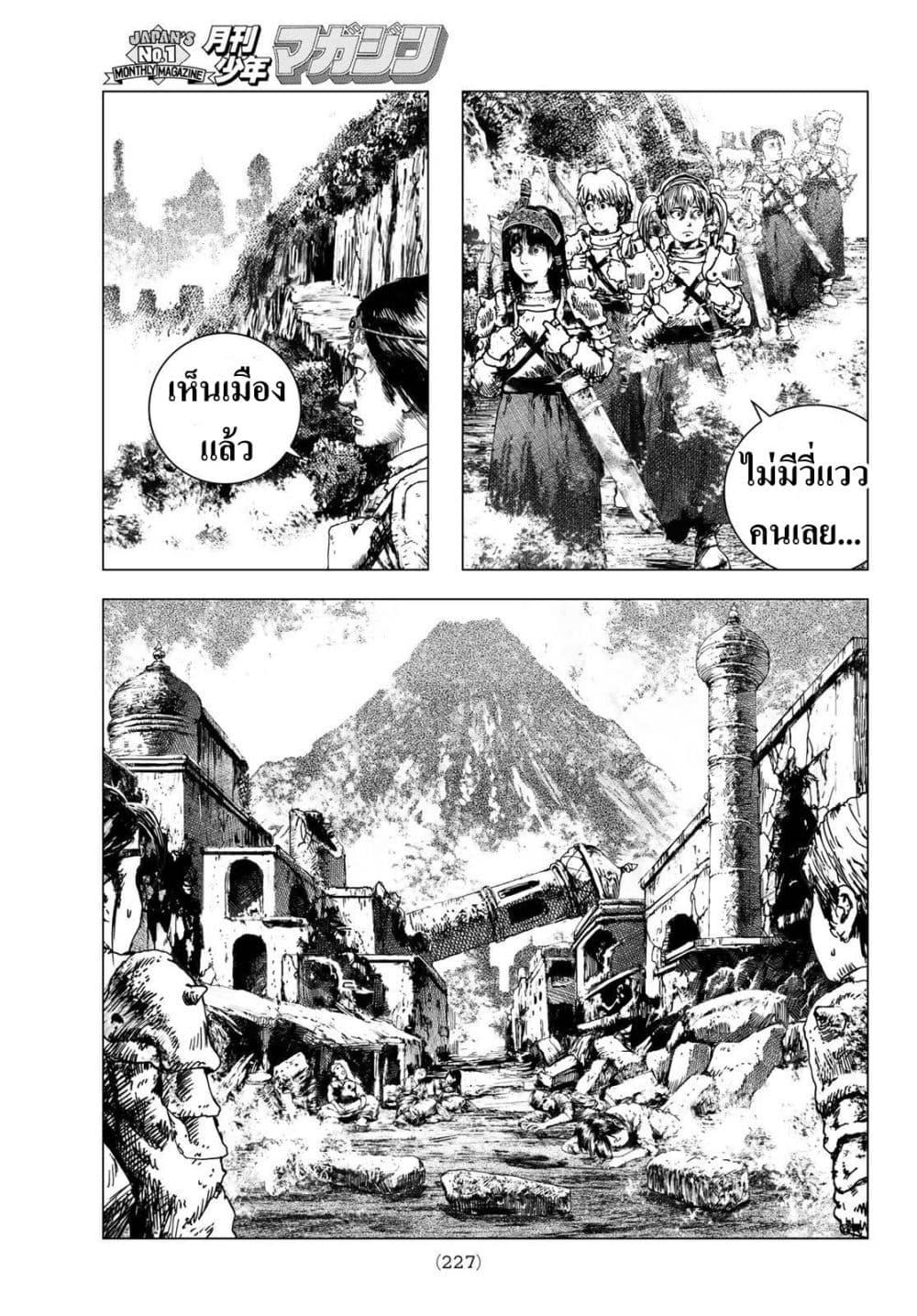Manga-lc-com อ่านมังงะ อ่านการ์ตูน ออนไลน์ ฟรี Dragon Hunt Tribe ตอนที่ 1 2 3 4 5 6 7 8 9 10 11 12 13 14 ฟรี ไม่มีโฆษณา Manga-lc - อ่าน มังงะ อ่าน การ์ตูน ออนไลน์ อ่านมังงะ ฟรี