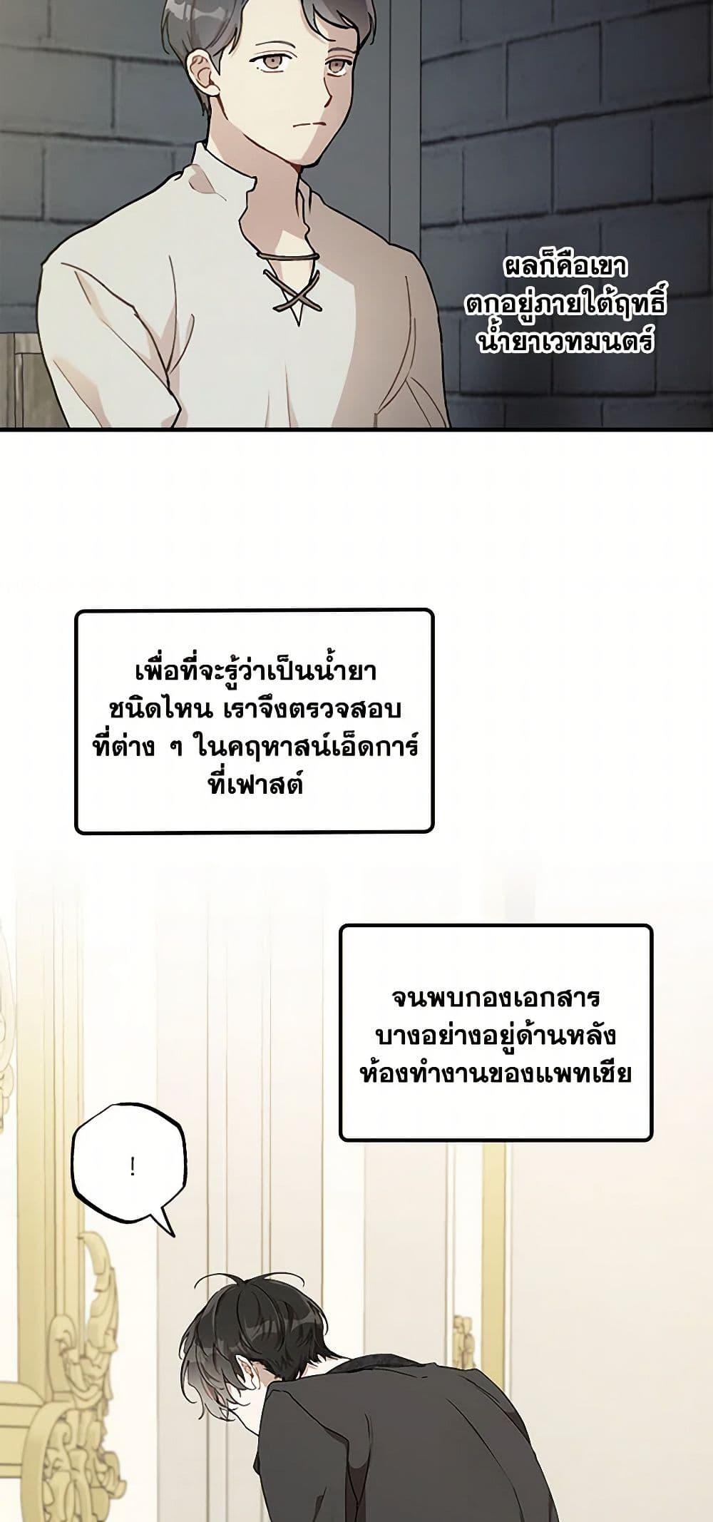 Manga-lc-com อ่านมังงะ อ่านการ์ตูน ออนไลน์ ฟรี It Was All a Mistake ตอนที่ 1 2 3 4 5 6 7 8 9 10 11 12 13 14 ฟรี ไม่มีโฆษณา Manga-lc - อ่าน มังงะ อ่าน การ์ตูน ออนไลน์ อ่านมังงะ ฟรี