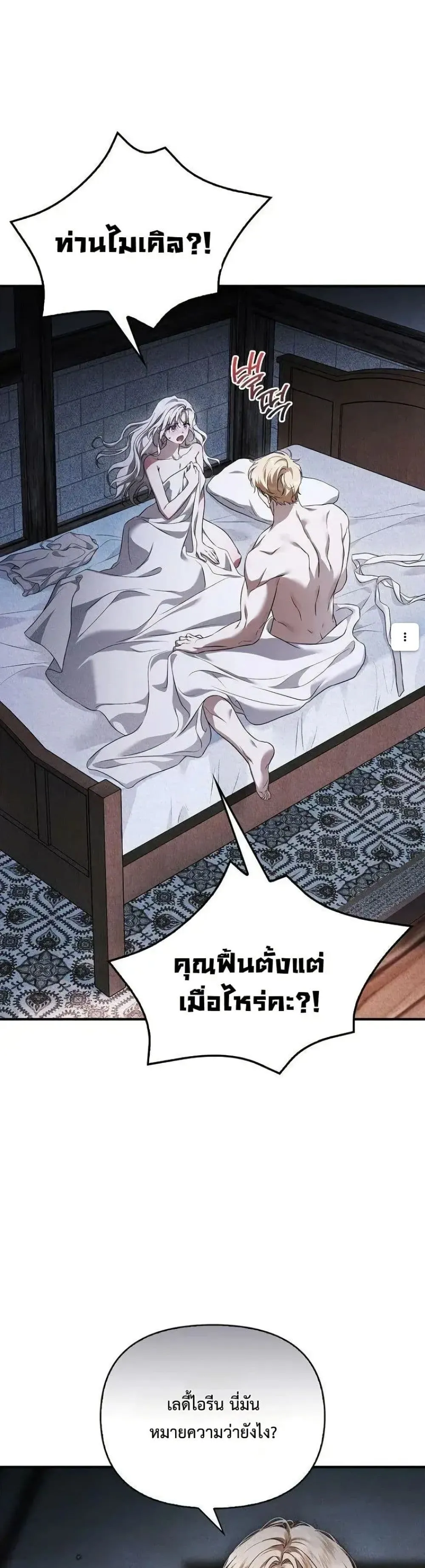 Manga-lc-com อ่านมังงะ อ่านการ์ตูน ออนไลน์ ฟรี My Husband Was Clearly a Paladin ตอนที่ 1 2 3 4 5 6 7 8 9 10 11 12 13 14 ฟรี ไม่มีโฆษณา Manga-lc - อ่าน มังงะ อ่าน การ์ตูน ออนไลน์ อ่านมังงะ ฟรี
