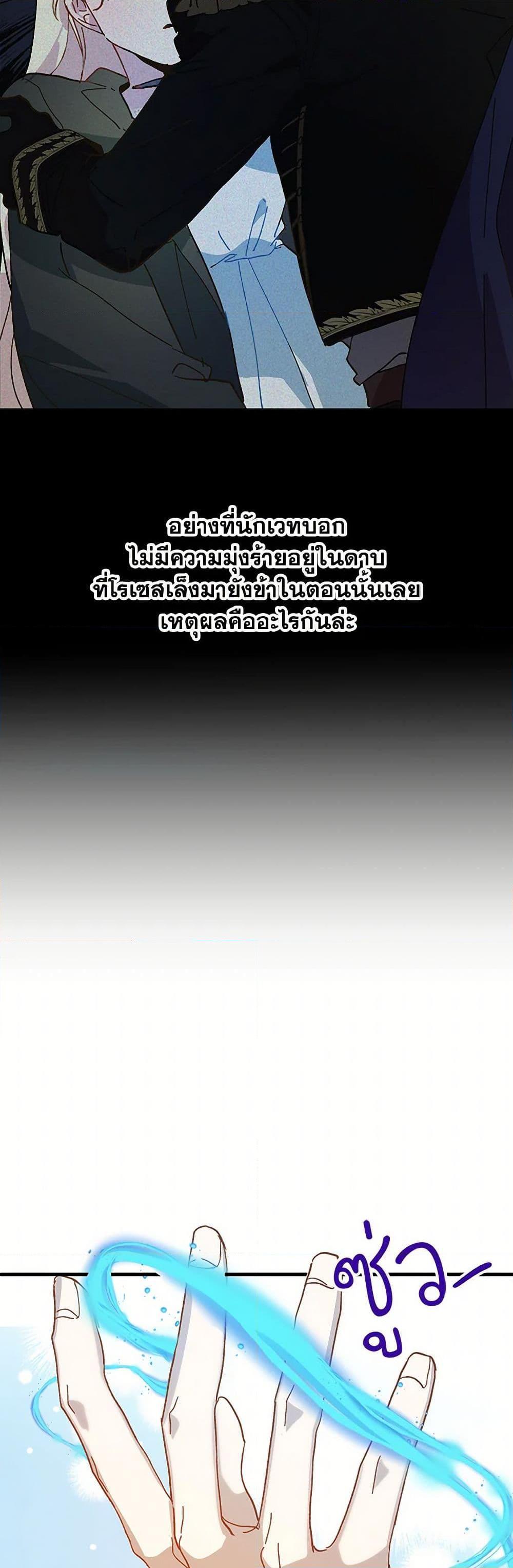 Manga-lc-com อ่านมังงะ อ่านการ์ตูน ออนไลน์ ฟรี The Princess Pretends to Be Crazy ตอนที่ 1 2 3 4 5 6 7 8 9 10 11 12 13 14 ฟรี ไม่มีโฆษณา Manga-lc - อ่าน มังงะ อ่าน การ์ตูน ออนไลน์ อ่านมังงะ ฟรี