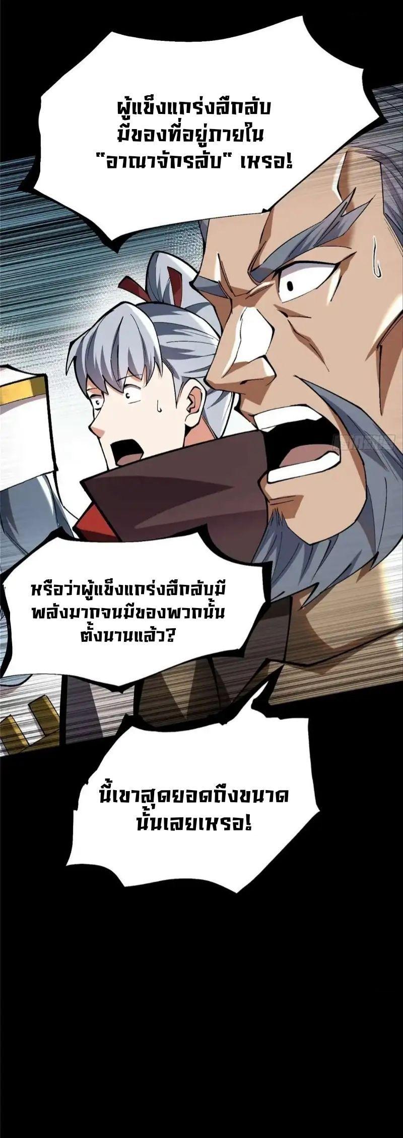 Manga-lc-com อ่านมังงะ อ่านการ์ตูน ออนไลน์ ฟรี I REALLY DON’T WANT TO LEARN FORBIDDEN SPELLS ตอนที่ 1 2 3 4 5 6 7 8 9 10 11 12 13 14 ฟรี ไม่มีโฆษณา Manga-lc - อ่าน มังงะ อ่าน การ์ตูน ออนไลน์ อ่านมังงะ ฟรี