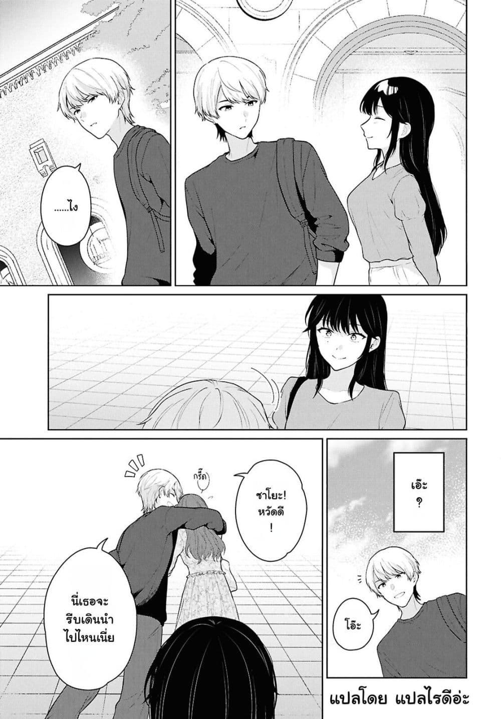 Manga-lc-com อ่านมังงะ อ่านการ์ตูน ออนไลน์ ฟรี Danjohi 15 no Sekai demo Futsu ni Ikirareru to Omotta ~ Geki Juu Kanjou na Kanojotachi ga Mujikaku Danshi ni Honrousaretara ตอนที่ 1 2 3 4 5 6 7 8 9 10 11 12 13 14 ฟรี ไม่มีโฆษณา Manga-lc - อ่าน มังงะ อ่าน การ์ตูน ออนไลน์ อ่านมังงะ ฟรี