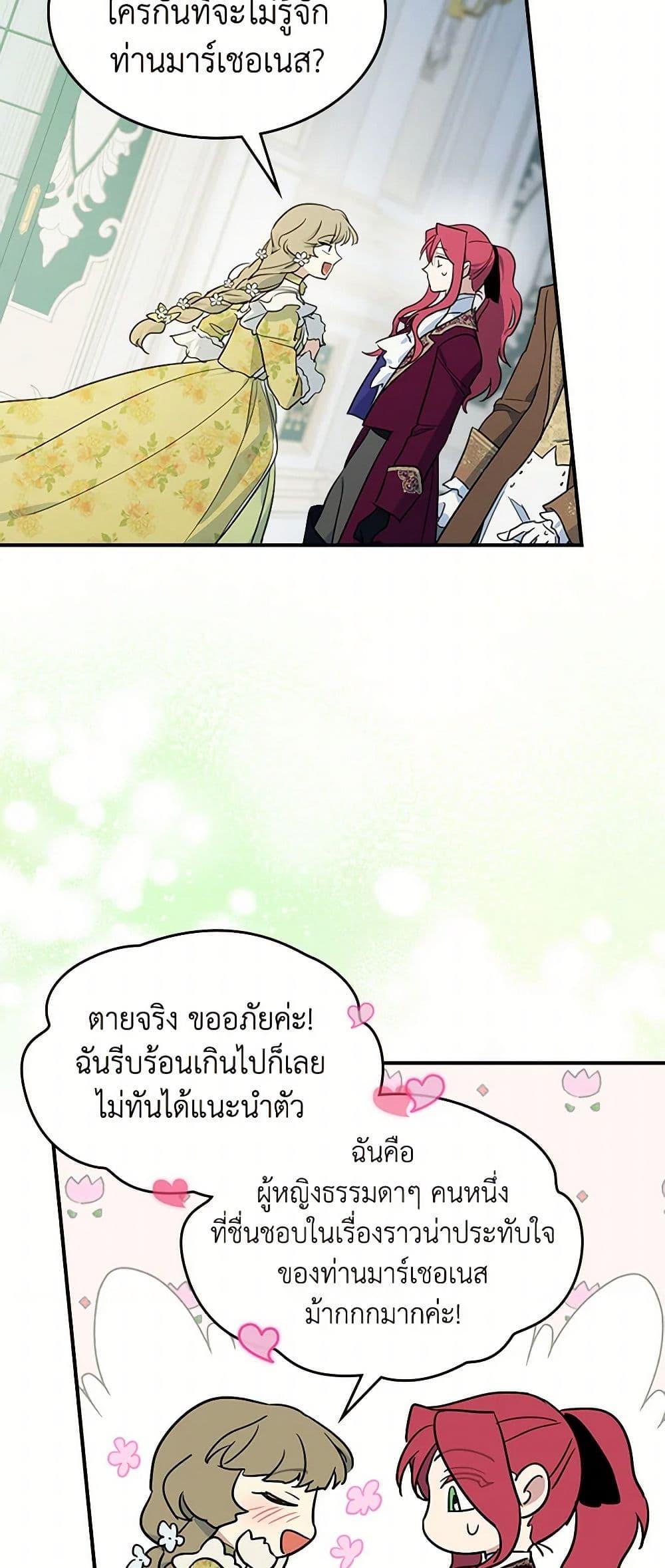 Manga-lc-com อ่านมังงะ อ่านการ์ตูน ออนไลน์ ฟรี The Lady and the Beast ตอนที่ 1 2 3 4 5 6 7 8 9 10 11 12 13 14 ฟรี ไม่มีโฆษณา Manga-lc - อ่าน มังงะ อ่าน การ์ตูน ออนไลน์ อ่านมังงะ ฟรี