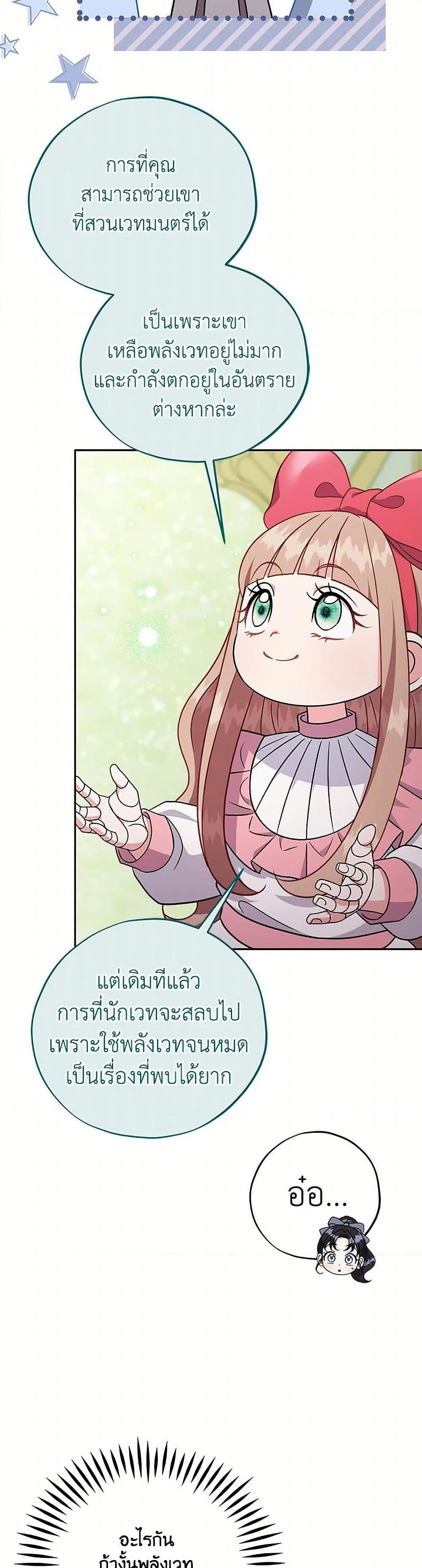 Manga-lc-com อ่านมังงะ อ่านการ์ตูน ออนไลน์ ฟรี I Will Become the Villain’s Poison Taster ตอนที่ 1 2 3 4 5 6 7 8 9 10 11 12 13 14 ฟรี ไม่มีโฆษณา Manga-lc - อ่าน มังงะ อ่าน การ์ตูน ออนไลน์ อ่านมังงะ ฟรี