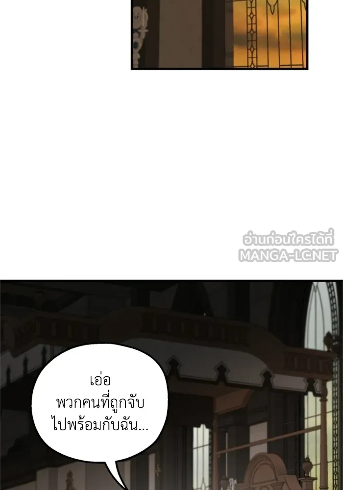 ครอบครัวสามีเห็นทีจะคลั่งรัก ตอนที่ 25 รูปที่ 33