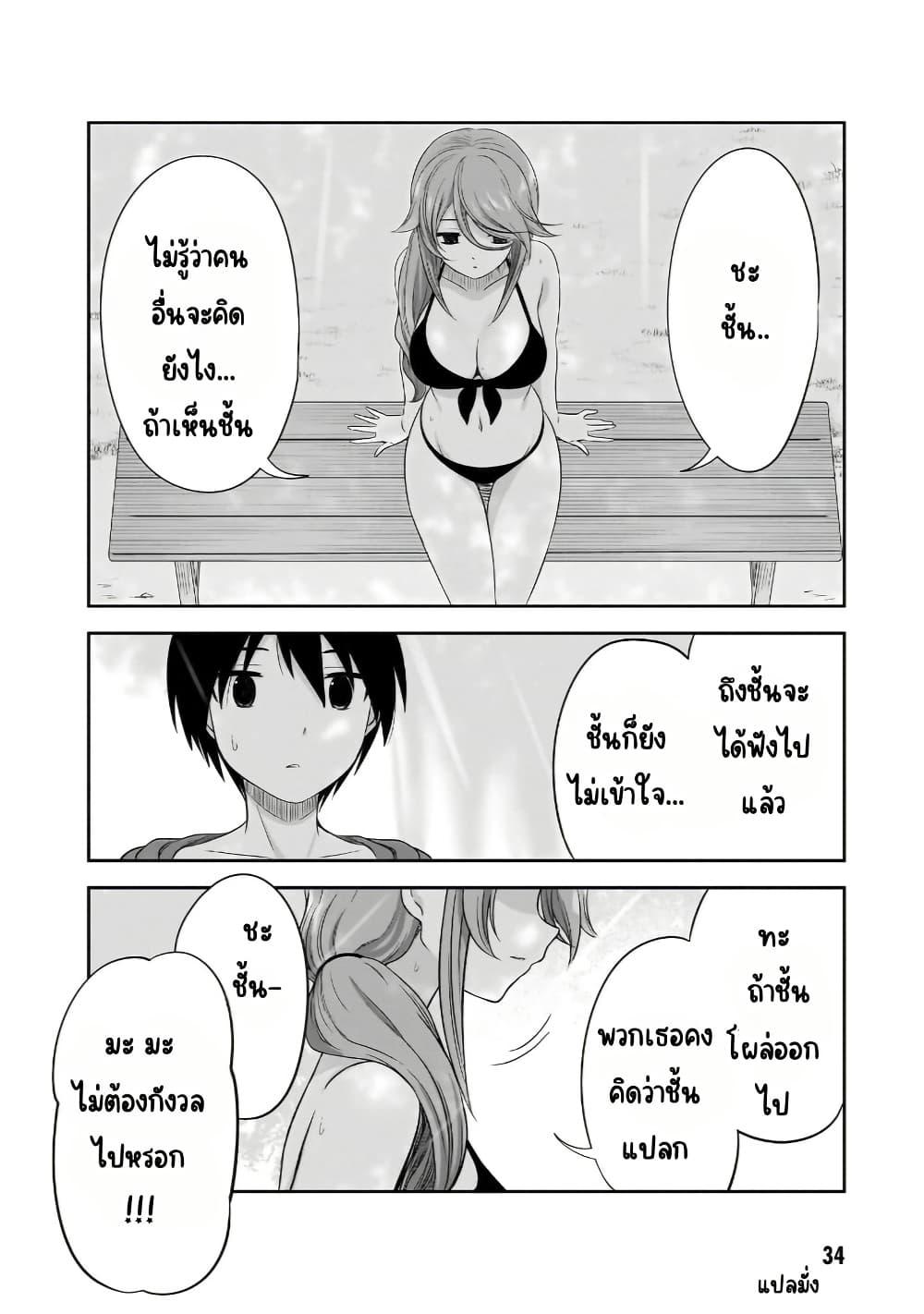 Manga-lc-com อ่านมังงะ อ่านการ์ตูน ออนไลน์ ฟรี Kurai Anoko to Shitai koto ตอนที่ 1 2 3 4 5 6 7 8 9 10 11 12 13 14 ฟรี ไม่มีโฆษณา Manga-lc - อ่าน มังงะ อ่าน การ์ตูน ออนไลน์ อ่านมังงะ ฟรี
