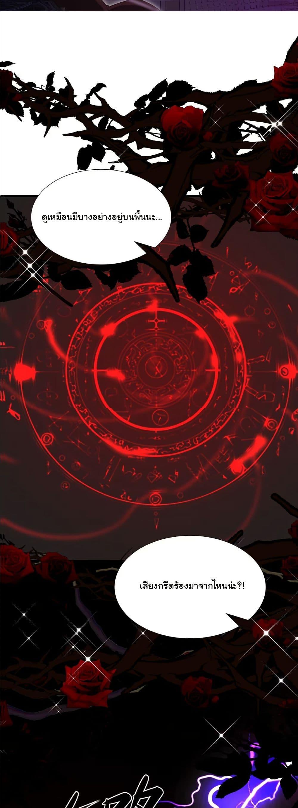 Manga-lc-com อ่านมังงะ อ่านการ์ตูน ออนไลน์ ฟรี My Only Wish as a Demon Maid Is to Be Hurt by My Lady ตอนที่ 1 2 3 4 5 6 7 8 9 10 11 12 13 14 ฟรี ไม่มีโฆษณา Manga-lc - อ่าน มังงะ อ่าน การ์ตูน ออนไลน์ อ่านมังงะ ฟรี