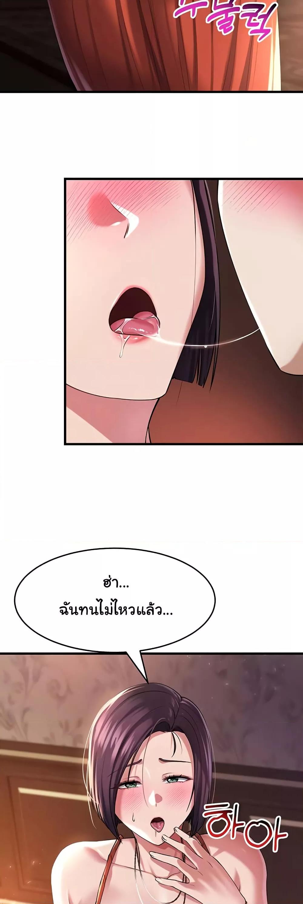Doujin-Lc- อ่าน โดจิน มังฮวา เกาหลี ญี่ปุ่น จีน แปลไทย The Warrior Became an Academy Professor After Divorce ตอนที่ 1 2 3 4 5 6 7 8 9 10 11 12 13 14 ฟรี ไม่มีโฆษณา อ่าน โดจิน Manhwa เกาหลี ญี่ปุ่น จีน เรามีครบ คัดมาให้เน้นๆ โดจิน 18+ รับประกันความฟินโดย  Doujin Lc