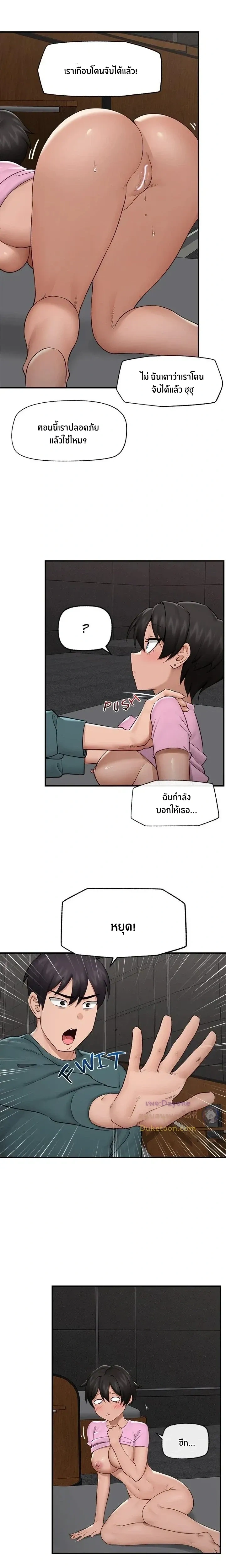 Doujin-Lc- อ่าน โดจิน มังฮวา เกาหลี ญี่ปุ่น จีน แปลไทย Hypnotist Security Guard พลิกชีวิตยามด้วยแอปสะกดเสียว ตอนที่ 1 2 3 4 5 6 7 8 9 10 11 12 13 14 ฟรี ไม่มีโฆษณา อ่าน โดจิน Manhwa เกาหลี ญี่ปุ่น จีน เรามีครบ คัดมาให้เน้นๆ โดจิน 18+ รับประกันความฟินโดย  Doujin Lc