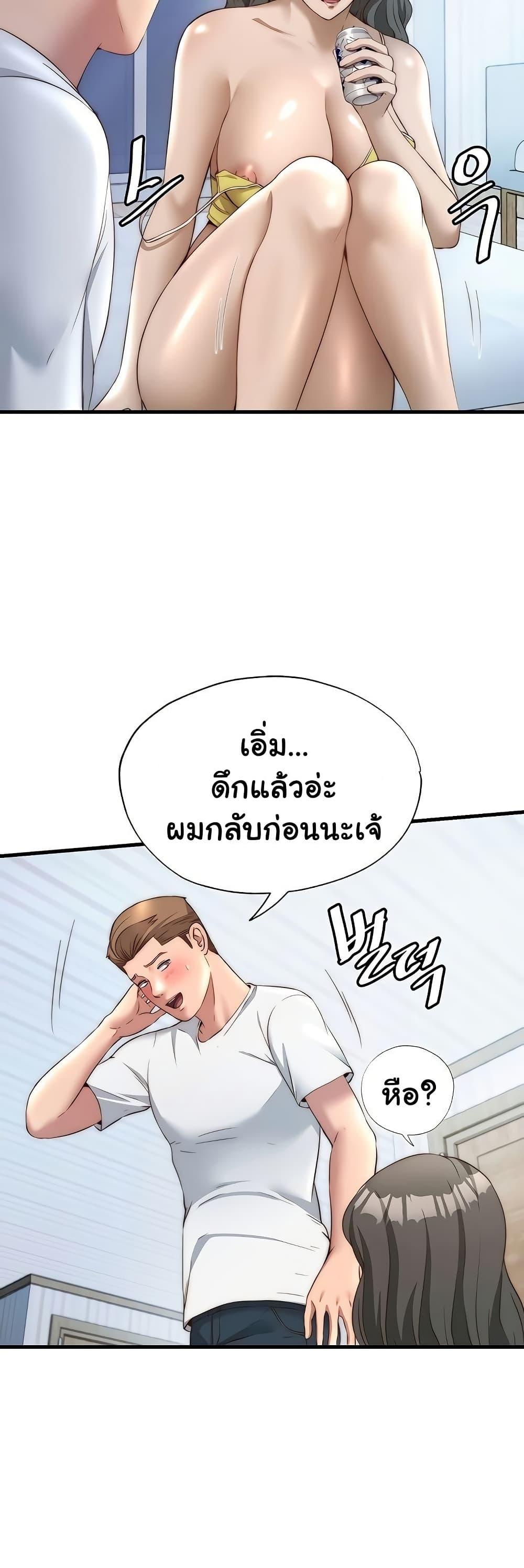 Doujin-Lc- อ่าน โดจิน มังฮวา เกาหลี ญี่ปุ่น จีน แปลไทย A Situation Full ตอนที่ 1 2 3 4 5 6 7 8 9 10 11 12 13 14 ฟรี ไม่มีโฆษณา อ่าน โดจิน Manhwa เกาหลี ญี่ปุ่น จีน เรามีครบ คัดมาให้เน้นๆ โดจิน 18+ รับประกันความฟินโดย  Doujin Lc