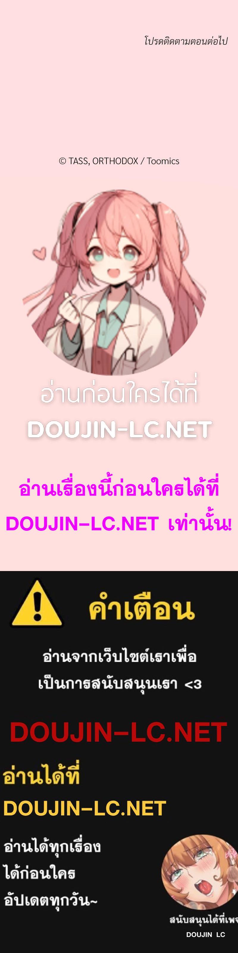 Doujin-Lc- อ่าน โดจิน มังฮวา เกาหลี ญี่ปุ่น จีน แปลไทย Four's a Crowd ตอนที่ 1 2 3 4 5 6 7 8 9 10 11 12 13 14 ฟรี ไม่มีโฆษณา อ่าน โดจิน Manhwa เกาหลี ญี่ปุ่น จีน เรามีครบ คัดมาให้เน้นๆ โดจิน 18+ รับประกันความฟินโดย  Doujin Lc