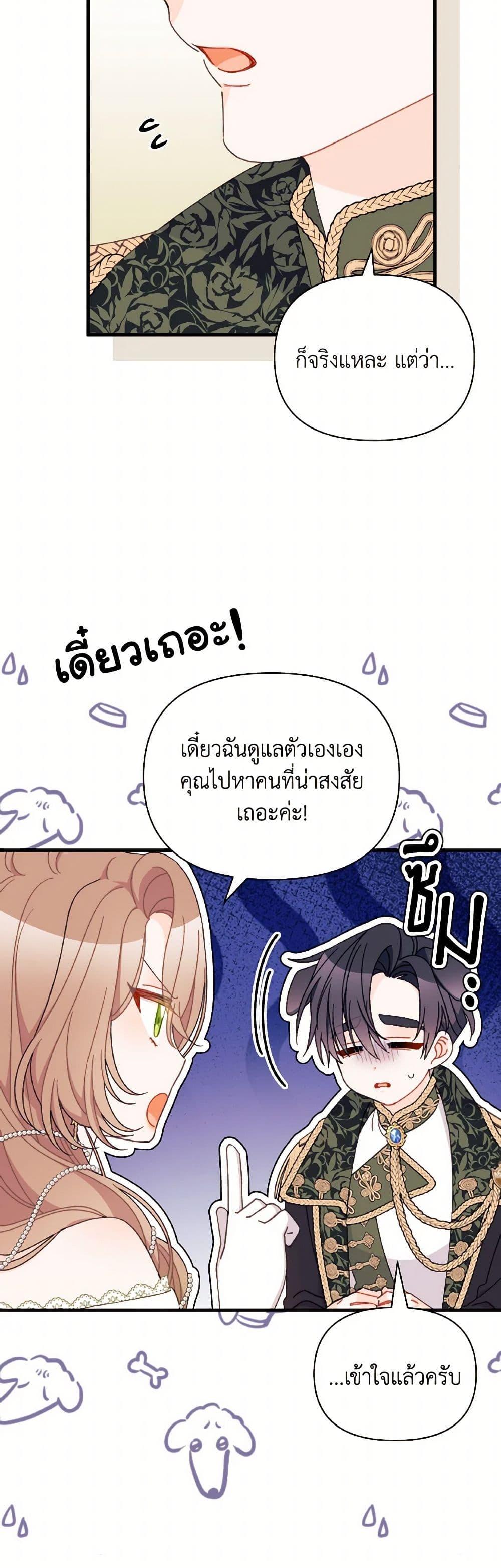 Manga-lc-com อ่านมังงะ อ่านการ์ตูน ออนไลน์ ฟรี I Found a Husband When I Picked up the Male Lead ตอนที่ 1 2 3 4 5 6 7 8 9 10 11 12 13 14 ฟรี ไม่มีโฆษณา Manga-lc - อ่าน มังงะ อ่าน การ์ตูน ออนไลน์ อ่านมังงะ ฟรี