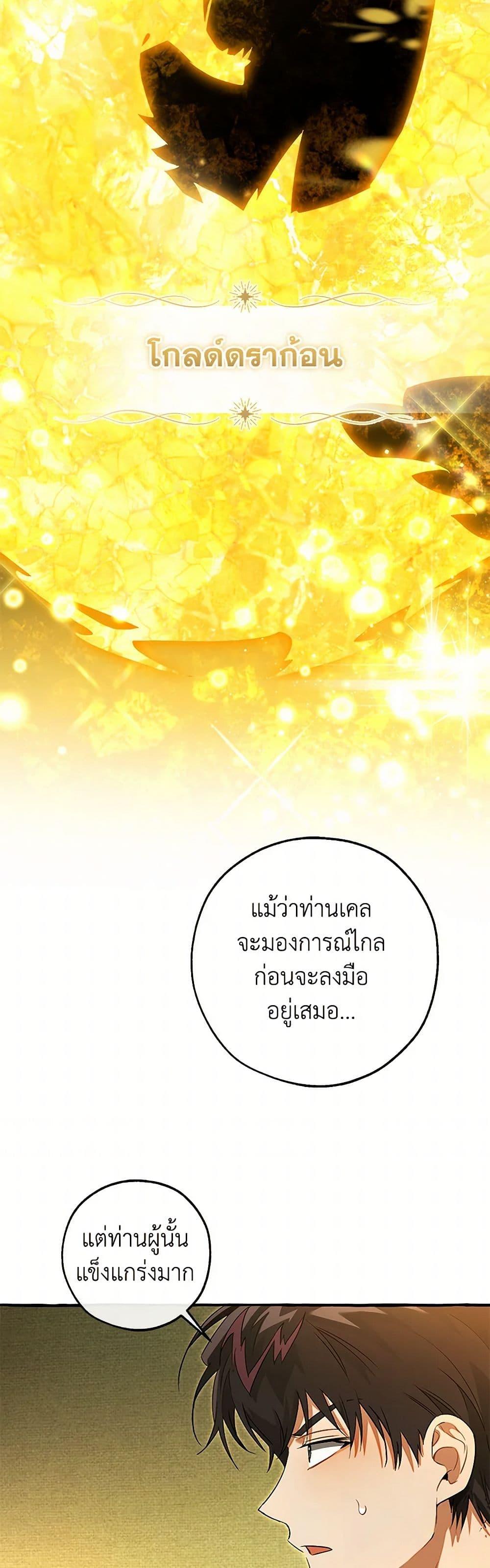 Manga-lc-com อ่านมังงะ อ่านการ์ตูน ออนไลน์ ฟรี Trash of the Count’s Family ตอนที่ 1 2 3 4 5 6 7 8 9 10 11 12 13 14 ฟรี ไม่มีโฆษณา Manga-lc - อ่าน มังงะ อ่าน การ์ตูน ออนไลน์ อ่านมังงะ ฟรี