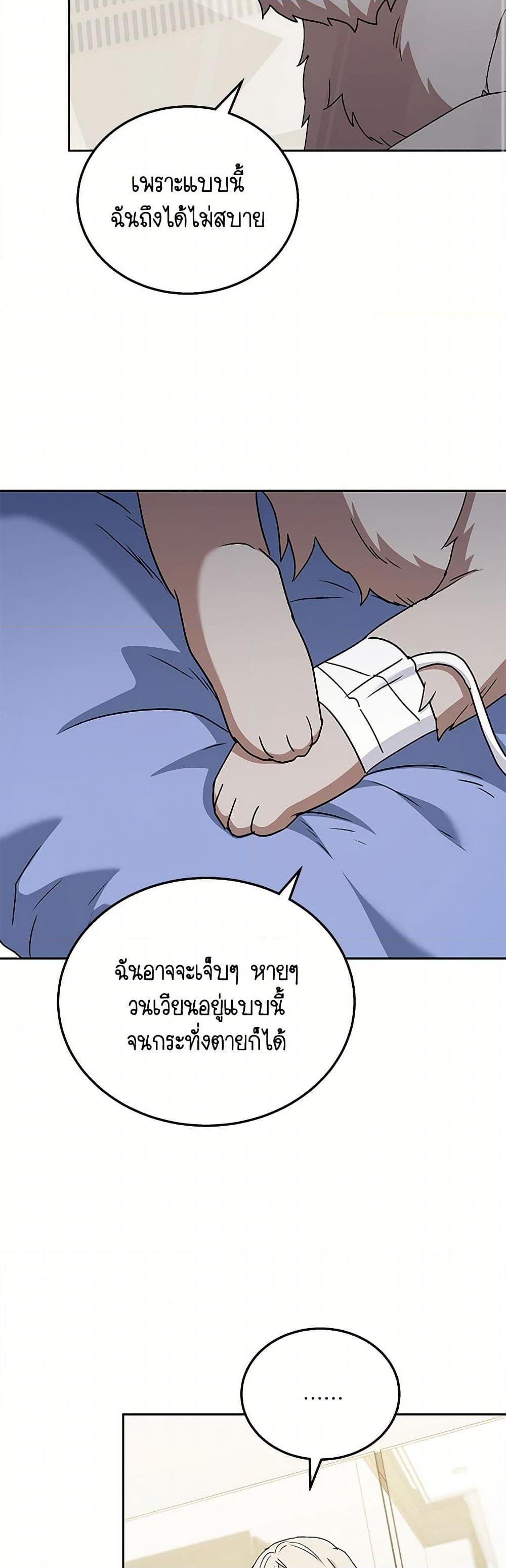 Manga-lc-com อ่านมังงะ อ่านการ์ตูน ออนไลน์ ฟรี Hello! Veterinarian! ตอนที่ 1 2 3 4 5 6 7 8 9 10 11 12 13 14 ฟรี ไม่มีโฆษณา Manga-lc - อ่าน มังงะ อ่าน การ์ตูน ออนไลน์ อ่านมังงะ ฟรี