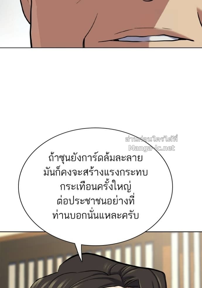 Doujin-Lc- อ่าน โดจิน มังฮวา เกาหลี ญี่ปุ่น จีน แปลไทย Reborn Rich ตอนที่ 1 2 3 4 5 6 7 8 9 10 11 12 13 14 ฟรี ไม่มีโฆษณา อ่าน โดจิน Manhwa เกาหลี ญี่ปุ่น จีน เรามีครบ คัดมาให้เน้นๆ โดจิน 18+ รับประกันความฟินโดย Doujin Lc