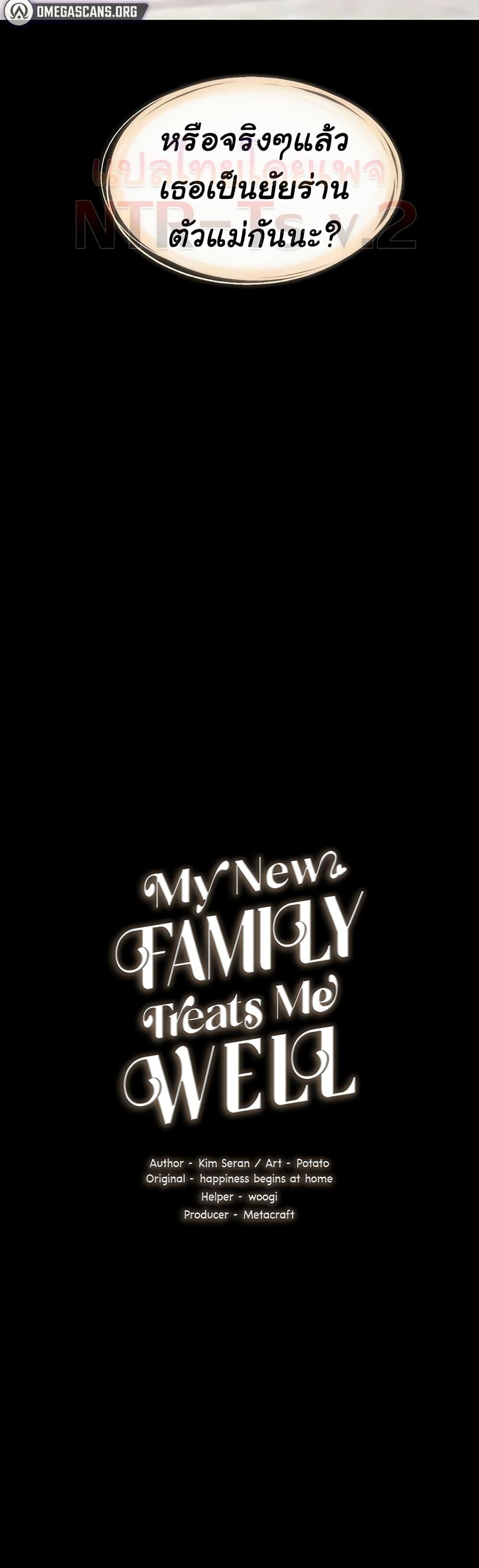 Doujin-Lc- อ่าน โดจิน มังฮวา เกาหลี ญี่ปุ่น จีน แปลไทย My New Family ตอนที่ 1 2 3 4 5 6 7 8 9 10 11 12 13 14 ฟรี ไม่มีโฆษณา อ่าน โดจิน Manhwa เกาหลี ญี่ปุ่น จีน เรามีครบ คัดมาให้เน้นๆ โดจิน 18+ รับประกันความฟินโดย  Doujin Lc