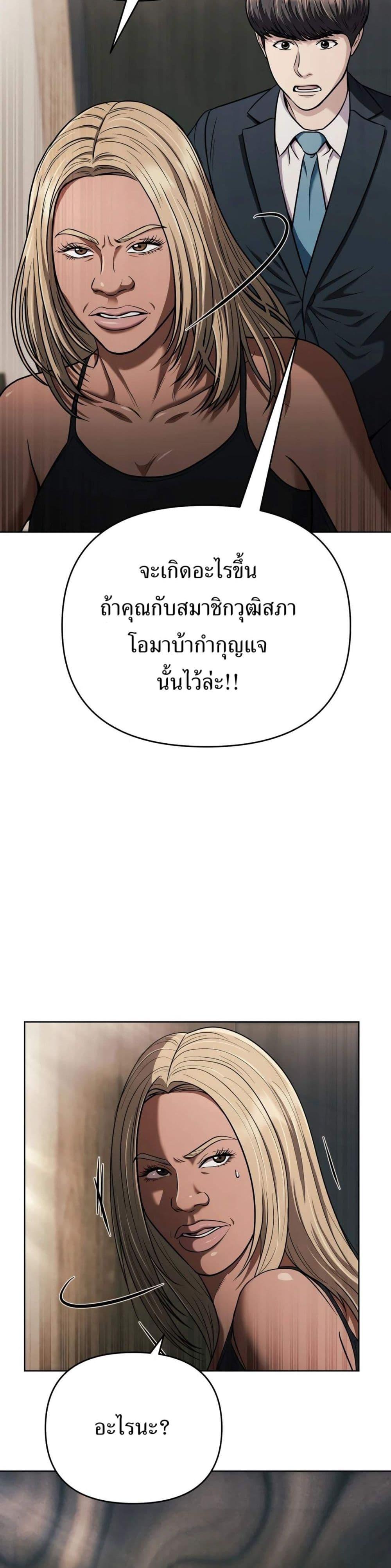 Manga-lc-com อ่านมังงะ อ่านการ์ตูน ออนไลน์ ฟรี New Employee Kim Chul-Soo ตอนที่ 1 2 3 4 5 6 7 8 9 10 11 12 13 14 ฟรี ไม่มีโฆษณา Manga-lc - อ่าน มังงะ อ่าน การ์ตูน ออนไลน์ อ่านมังงะ ฟรี