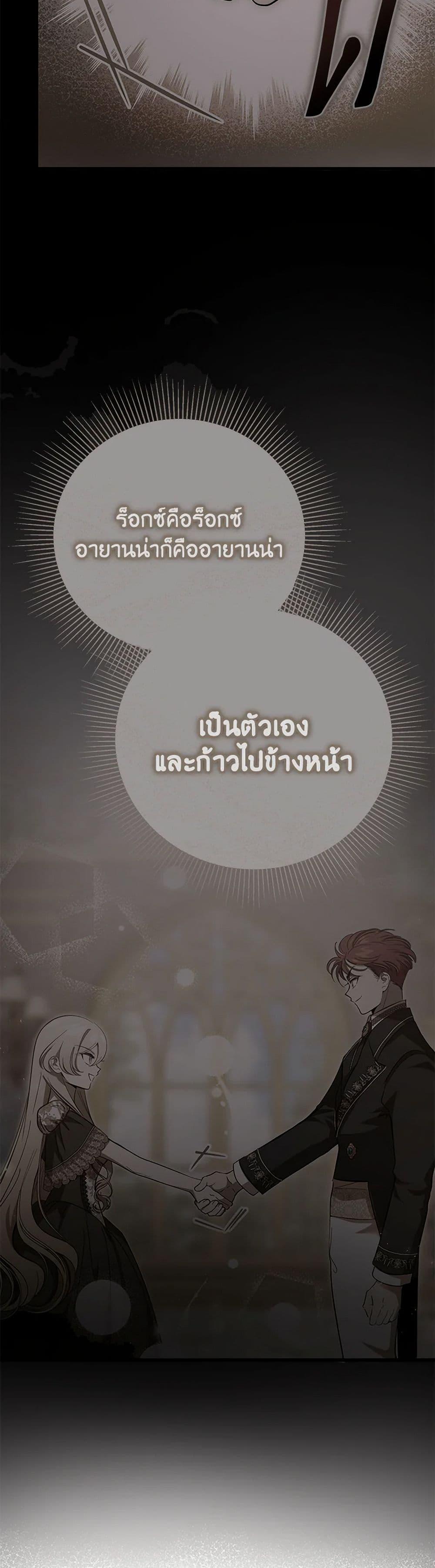 Manga-lc-com อ่านมังงะ อ่านการ์ตูน ออนไลน์ ฟรี The Devil Raises a Lady ตอนที่ 1 2 3 4 5 6 7 8 9 10 11 12 13 14 ฟรี ไม่มีโฆษณา Manga-lc - อ่าน มังงะ อ่าน การ์ตูน ออนไลน์ อ่านมังงะ ฟรี