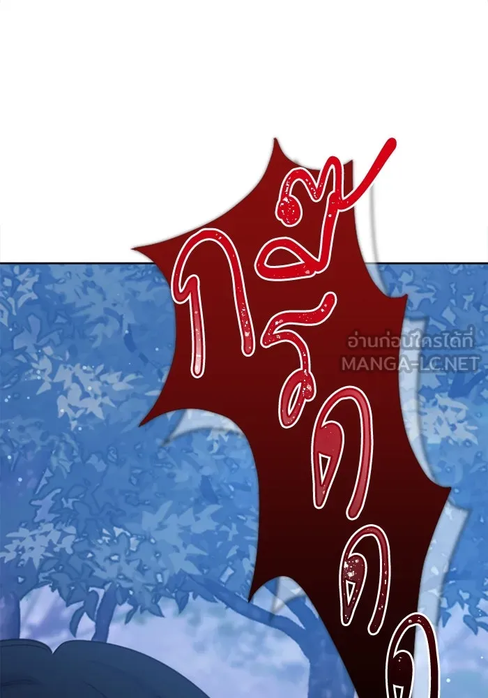 ไม่รักให้ตาย ตอนที่ 6 รูปที่ 84