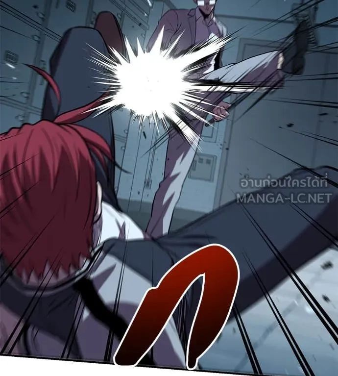 เรียกฉันว่าพระเจ้า ตอนที่ 47 รูปที่ 76