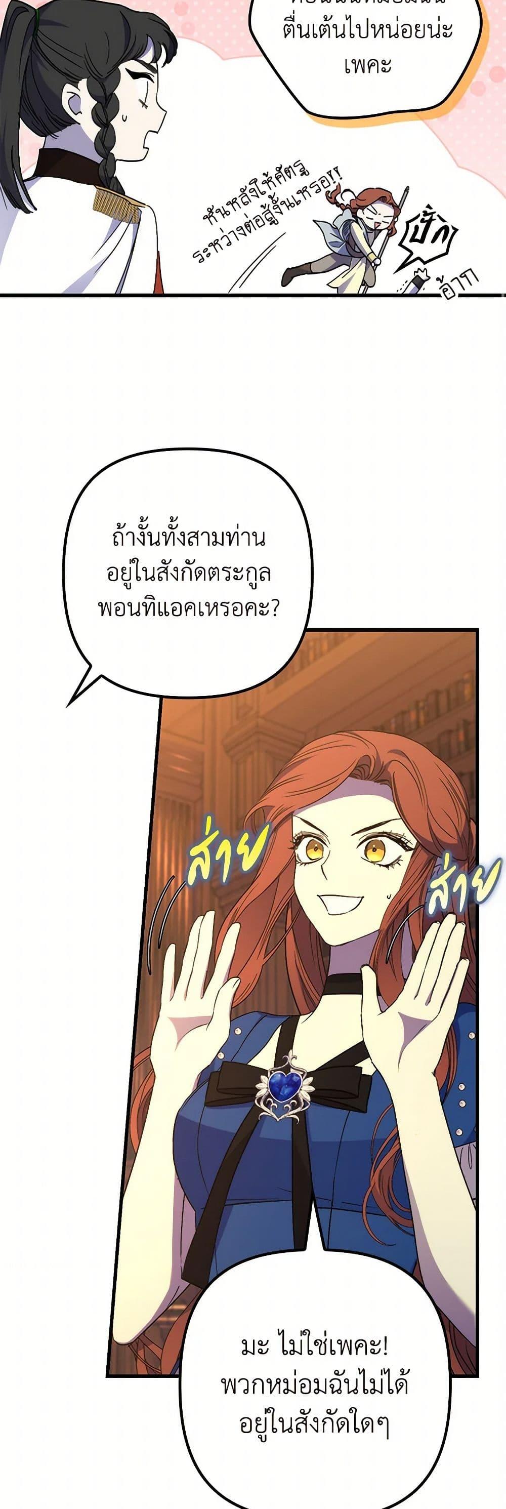 Manga-lc-com อ่านมังงะ อ่านการ์ตูน ออนไลน์ ฟรี I’m Dead, But the Hero Went Crazy ตอนที่ 1 2 3 4 5 6 7 8 9 10 11 12 13 14 ฟรี ไม่มีโฆษณา Manga-lc - อ่าน มังงะ อ่าน การ์ตูน ออนไลน์ อ่านมังงะ ฟรี
