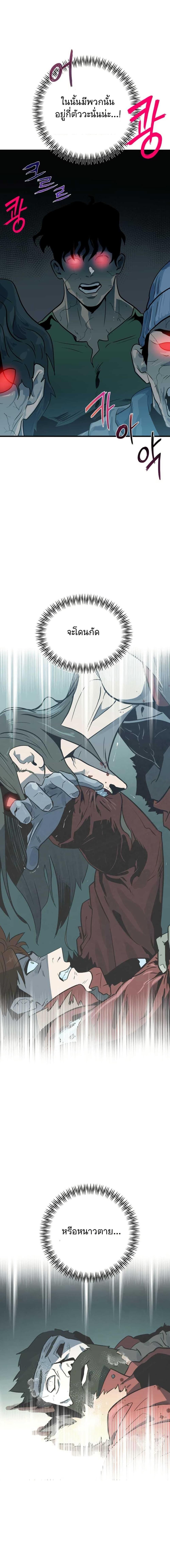 Manga-lc-com อ่านมังงะ อ่านการ์ตูน ออนไลน์ ฟรี Dead End ตอนที่ 1 2 3 4 5 6 7 8 9 10 11 12 13 14 ฟรี ไม่มีโฆษณา Manga-lc - อ่าน มังงะ อ่าน การ์ตูน ออนไลน์ อ่านมังงะ ฟรี