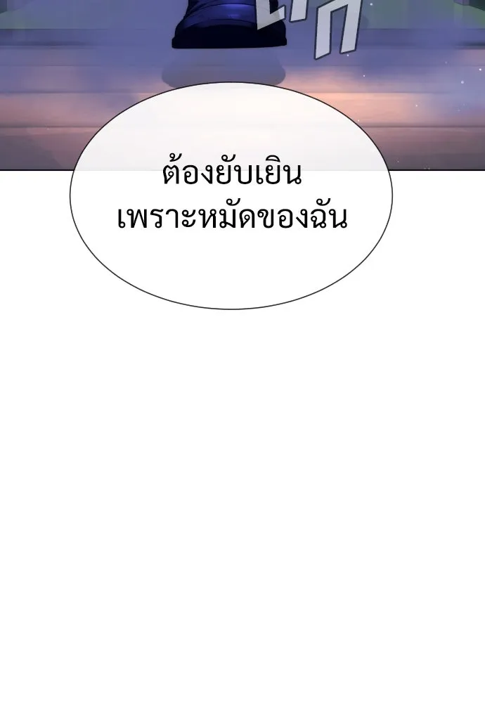 นักฆ่าย้อนวัย ตอนที่ 31 รูปที่ 152