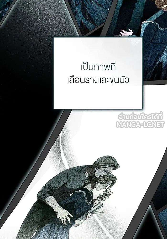 กู้ชีวิตลิขิตท่านเอิร์ล ตอนที่ 35 รูปที่ 66