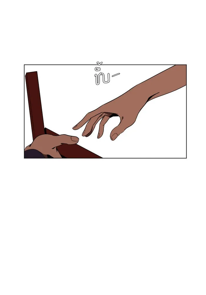 ช่วยเปลี่ยนฉันที ตอนที่ 9. ชเวโบยุน 9 รูปที่ 17