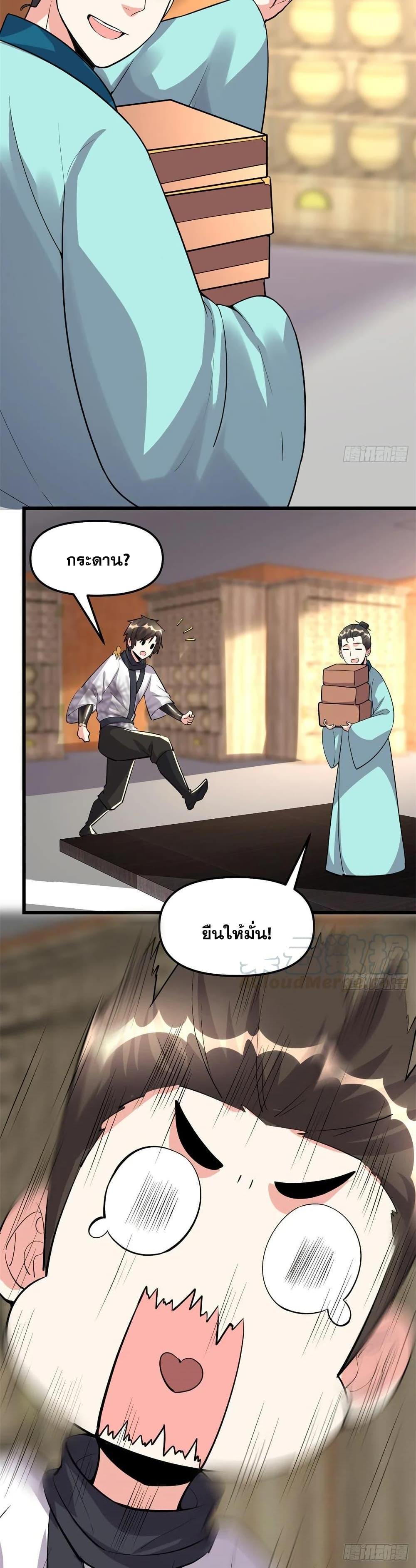 Manga-lc-com อ่านมังงะ อ่านการ์ตูน ออนไลน์ ฟรี God of War System ตอนที่ 1 2 3 4 5 6 7 8 9 10 11 12 13 14 ฟรี ไม่มีโฆษณา Manga-lc - อ่าน มังงะ อ่าน การ์ตูน ออนไลน์ อ่านมังงะ ฟรี