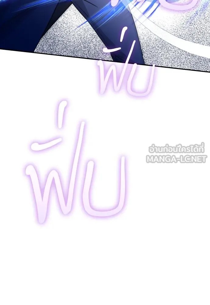 เลดี้มินต์ ตอนที่ 21 รูปที่ 39