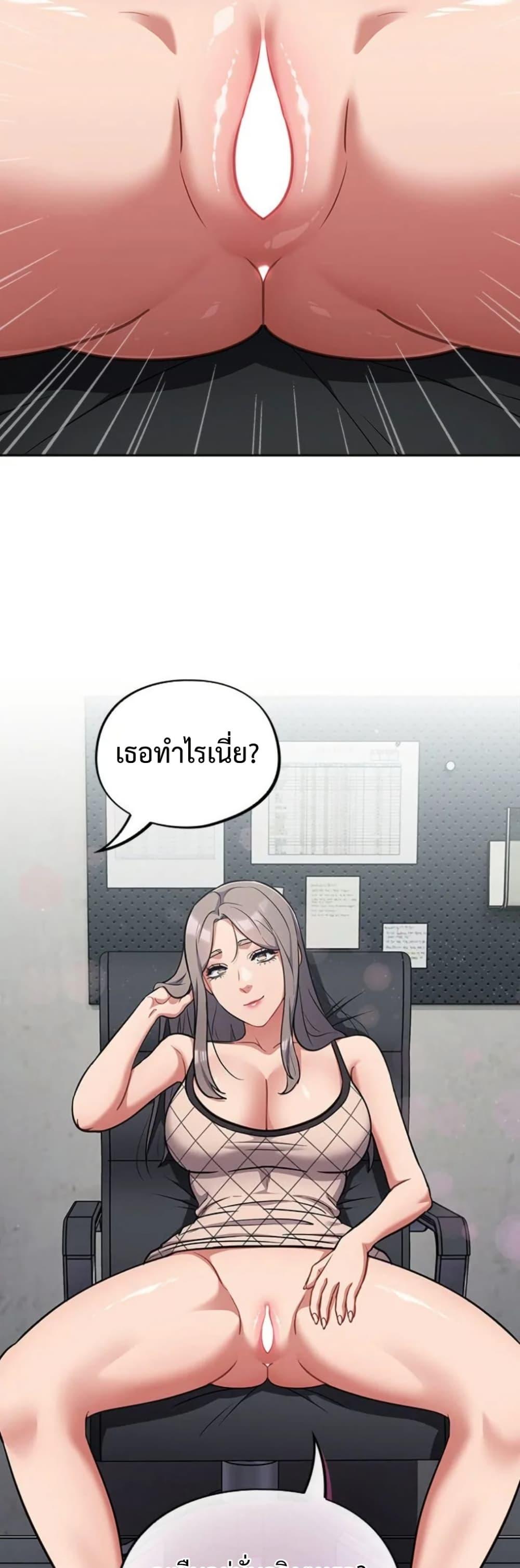 Doujin-Lc- อ่าน โดจิน มังฮวา เกาหลี ญี่ปุ่น จีน แปลไทย Idiot Virus ตอนที่ 1 2 3 4 5 6 7 8 9 10 11 12 13 14 ฟรี ไม่มีโฆษณา อ่าน โดจิน Manhwa เกาหลี ญี่ปุ่น จีน เรามีครบ คัดมาให้เน้นๆ โดจิน 18+ รับประกันความฟินโดย  Doujin Lc