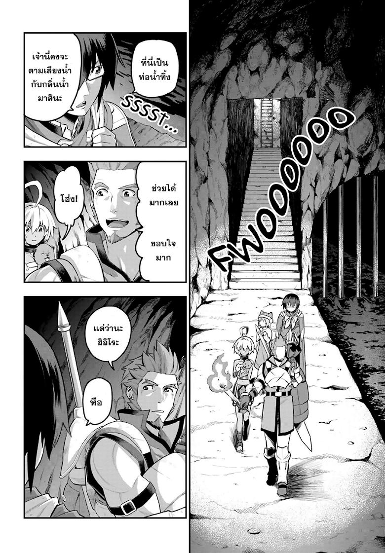 Manga-lc-com อ่านมังงะ อ่านการ์ตูน ออนไลน์ ฟรี Konjiki no Moji Tsukai – Yuusha Yonin ni Makikomareta Unique Cheat ตอนที่ 1 2 3 4 5 6 7 8 9 10 11 12 13 14 ฟรี ไม่มีโฆษณา Manga-lc - อ่าน มังงะ อ่าน การ์ตูน ออนไลน์ อ่านมังงะ ฟรี