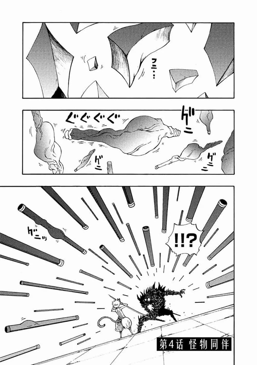 Manga-lc-com อ่านมังงะ อ่านการ์ตูน ออนไลน์ ฟรี Tales of Destruction ตอนที่ 1 2 3 4 5 6 7 8 9 10 11 12 13 14 ฟรี ไม่มีโฆษณา Manga-lc - อ่าน มังงะ อ่าน การ์ตูน ออนไลน์ อ่านมังงะ ฟรี