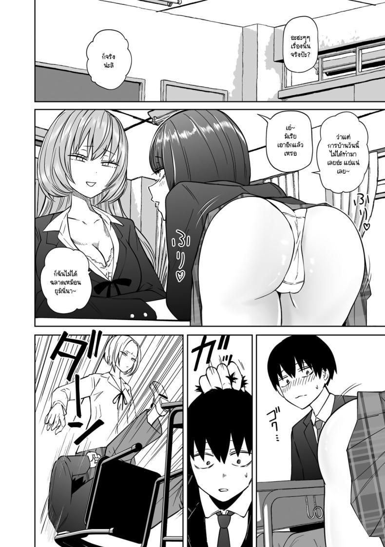 Doujin-Lc- อ่าน โดจิน มังฮวา เกาหลี ญี่ปุ่น จีน แปลไทย ขอให้เป็นแบบนั้นต่อไปอย่าเปลี่ยนแปลง [Sakamoto KAFKA] Zutto sono mama Kawarazu ni ตอนที่ 1 2 3 4 5 6 7 8 9 10 11 12 13 14 ฟรี ไม่มีโฆษณา อ่าน โดจิน Manhwa เกาหลี ญี่ปุ่น จีน เรามีครบ คัดมาให้เน้นๆ โดจิน 18+ รับประกันความฟินโดย  Doujin Lc