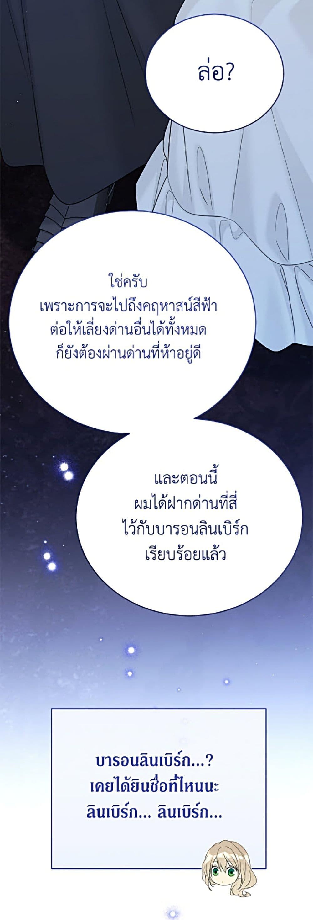 Manga-lc-com อ่านมังงะ อ่านการ์ตูน ออนไลน์ ฟรี The Viridescent Crown ตอนที่ 1 2 3 4 5 6 7 8 9 10 11 12 13 14 ฟรี ไม่มีโฆษณา Manga-lc - อ่าน มังงะ อ่าน การ์ตูน ออนไลน์ อ่านมังงะ ฟรี