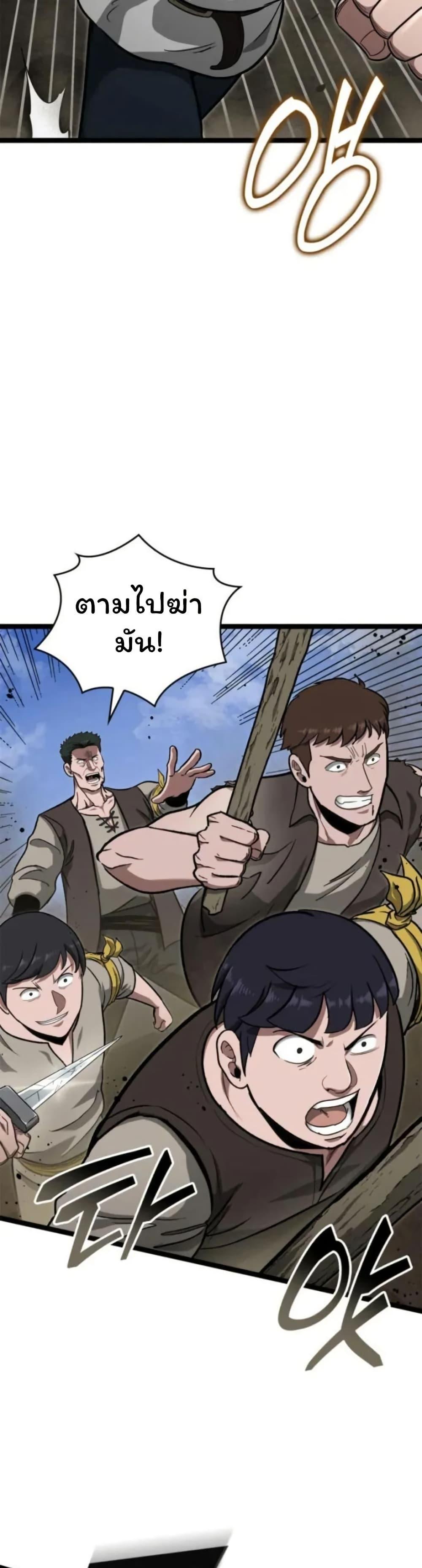Manga-lc-com อ่านมังงะ อ่านการ์ตูน ออนไลน์ ฟรี Boxer Kali ตอนที่ 1 2 3 4 5 6 7 8 9 10 11 12 13 14 ฟรี ไม่มีโฆษณา Manga-lc - อ่าน มังงะ อ่าน การ์ตูน ออนไลน์ อ่านมังงะ ฟรี
