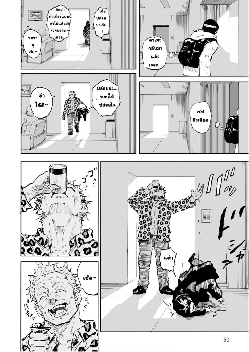 Manga-lc-com อ่านมังงะ อ่านการ์ตูน ออนไลน์ ฟรี Black Grotesque ตอนที่ 1 2 3 4 5 6 7 8 9 10 11 12 13 14 ฟรี ไม่มีโฆษณา Manga-lc - อ่าน มังงะ อ่าน การ์ตูน ออนไลน์ อ่านมังงะ ฟรี